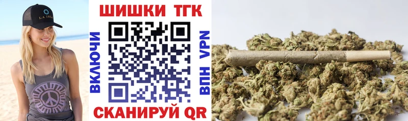 БУТИРАТ Камень-на-Оби