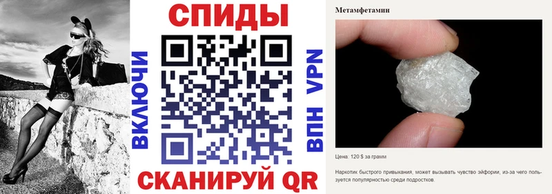 АМФЕТАМИН VHQ  Камень-на-Оби 