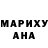 ГЕРОИН гречка D. Ram
