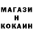 Бутират GHB Stefan Borodiy