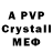 MDMA crystal yurik ohanyan