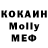MDMA Molly TheKendub718