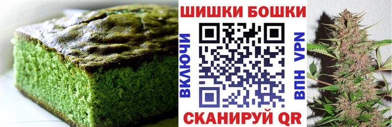 Печенье с ТГК конопля Камень-на-Оби