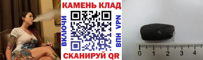 дарк нет как зайти  Камень-на-Оби  Гашиш VHQ  цены  