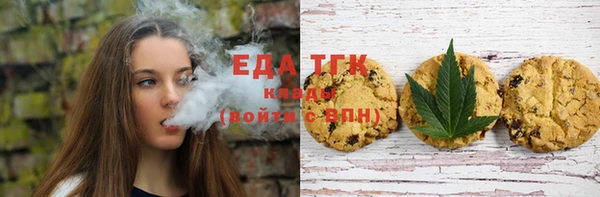 мефедрон мука Алексеевка