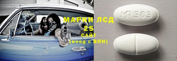 молекула духа Алзамай