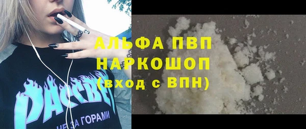 мефедрон мука Алексеевка