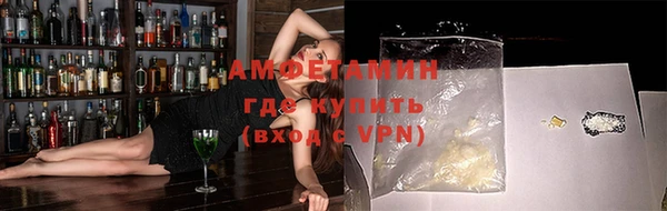 спиды Абдулино