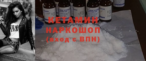 мефедрон мука Алексеевка