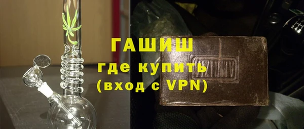 молекула духа Алзамай