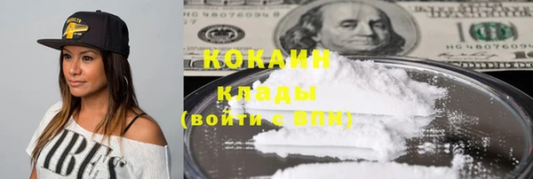 спиды Абдулино