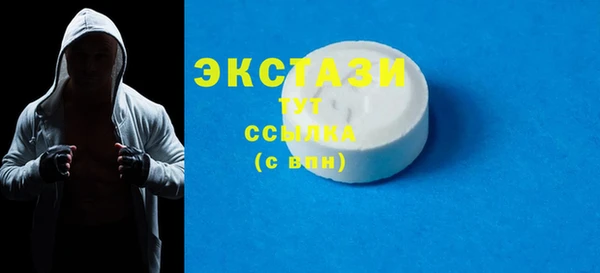 шишки Абаза