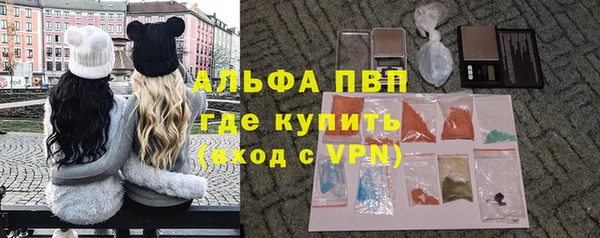 спиды Абдулино