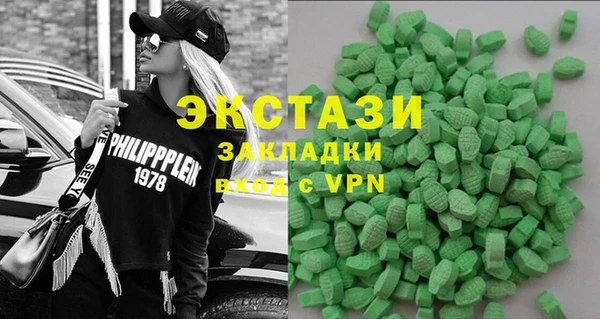 молекула духа Алзамай