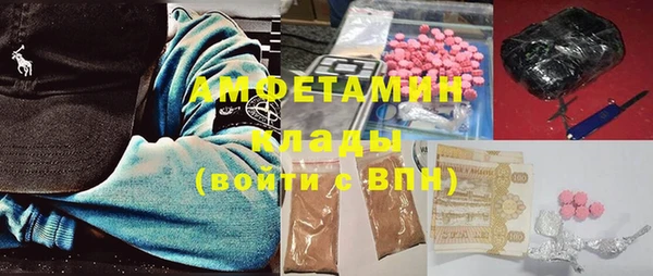 кокаин Абинск
