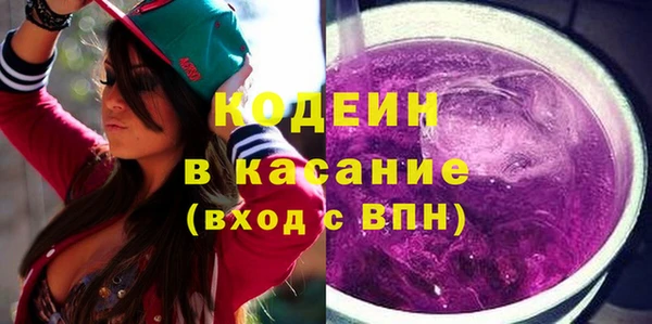 кокаин Абинск