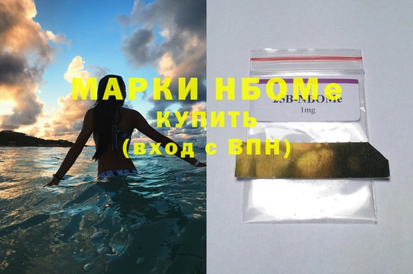 спиды Абдулино