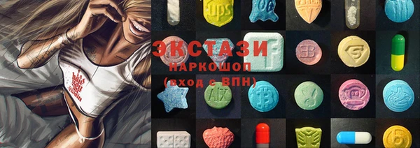 шишки Абаза