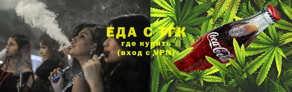 мефедрон мука Алексеевка