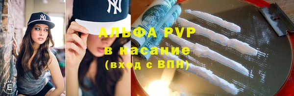 кокаин Абинск