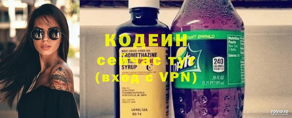 кокаин Абинск