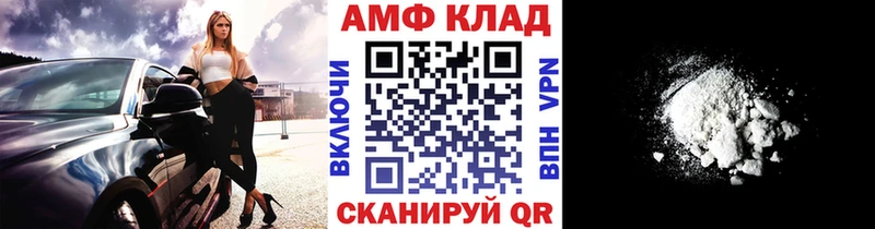цена наркотик  Камень-на-Оби  Метамфетамин витя 