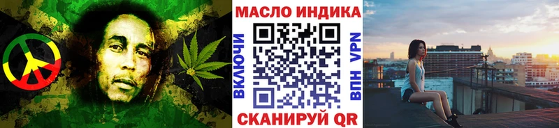 где найти наркотики  Камень-на-Оби  Дистиллят ТГК вейп с тгк 