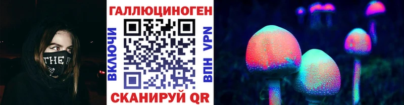 Галлюциногенные грибы Cubensis  shop телеграм  Камень-на-Оби 